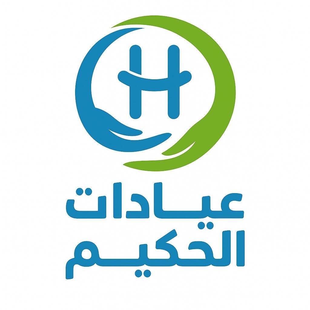 Elhakeem Clinic