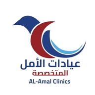 AL Amal Clinics