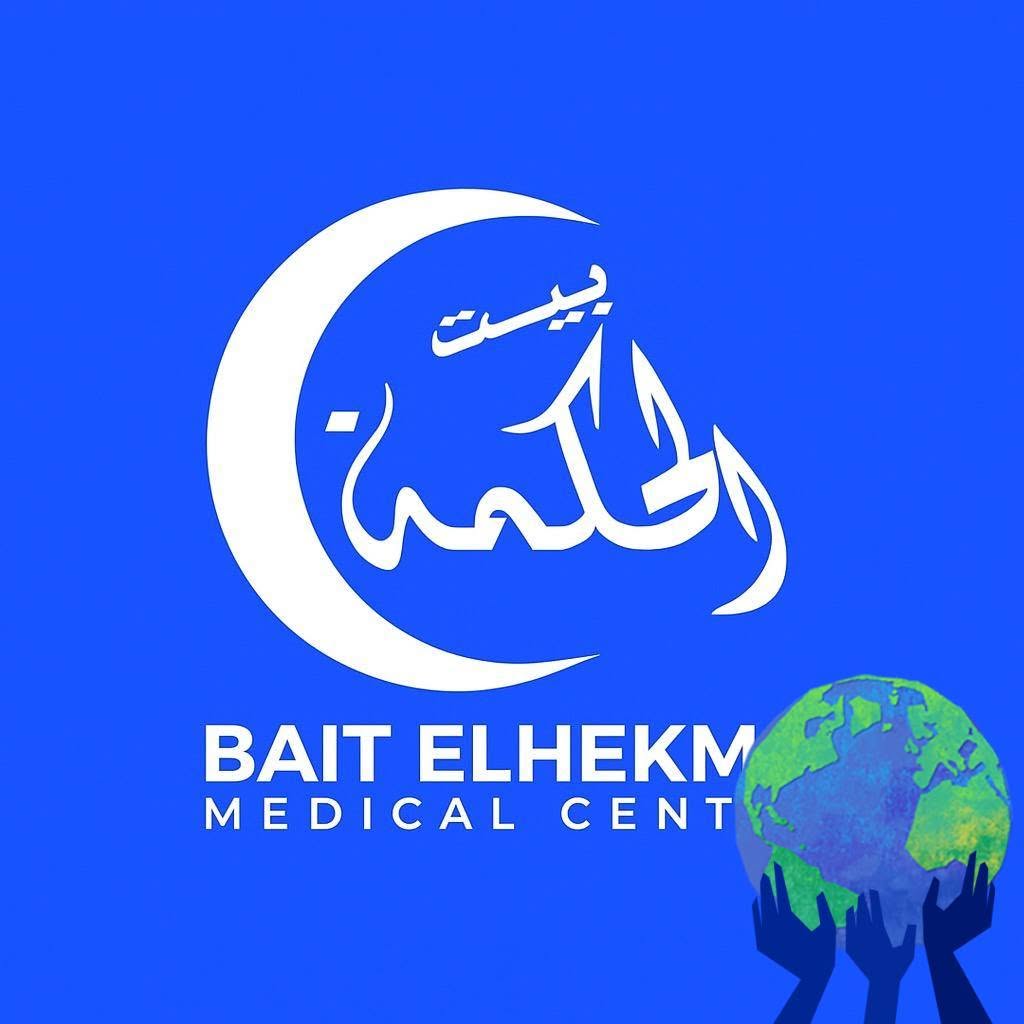 Bait El-Hikma Clinics