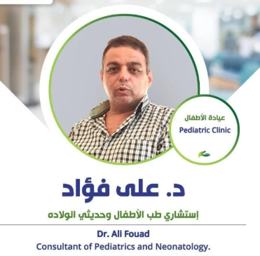 Ali Fouad