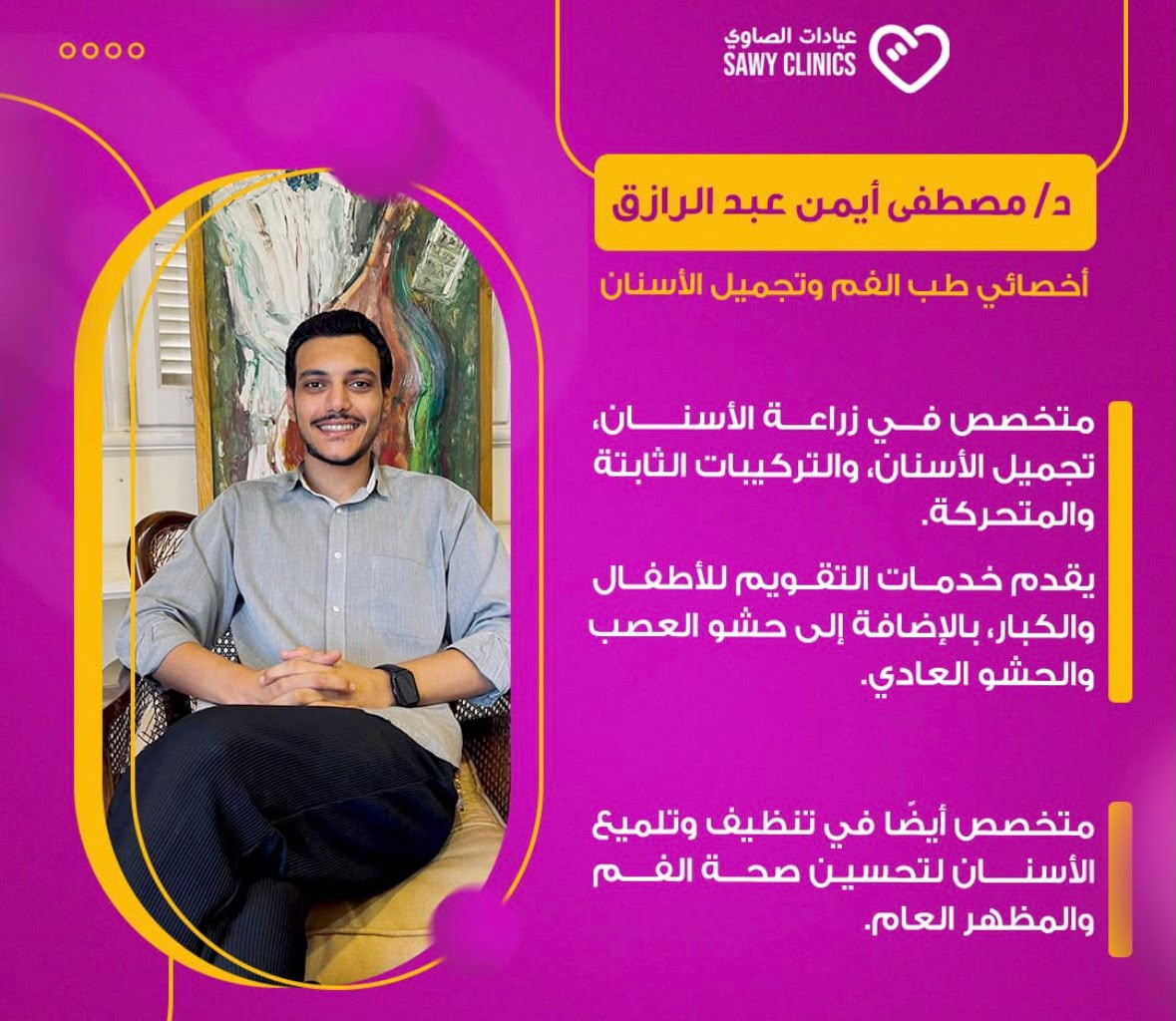 Dr. Mostafa Ayman