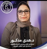 Dr. Hoda Madkour