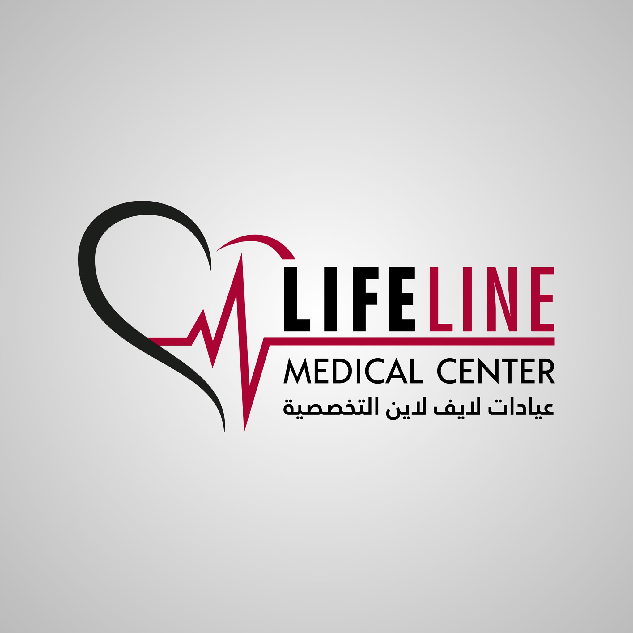 Life Line Clinic