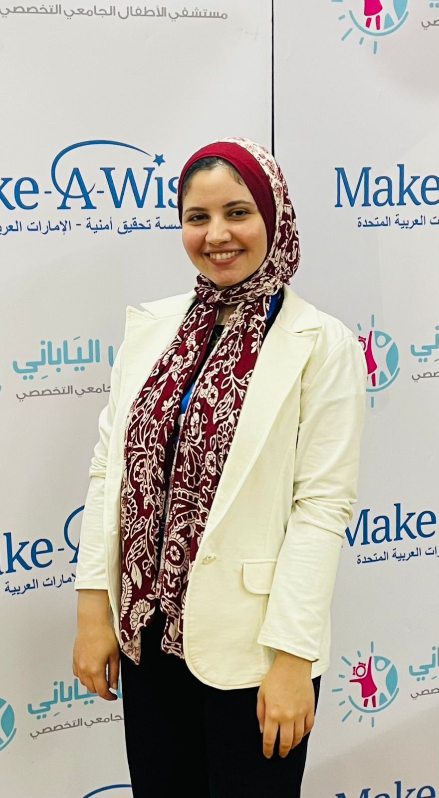 دكتورة Nada El Sayed