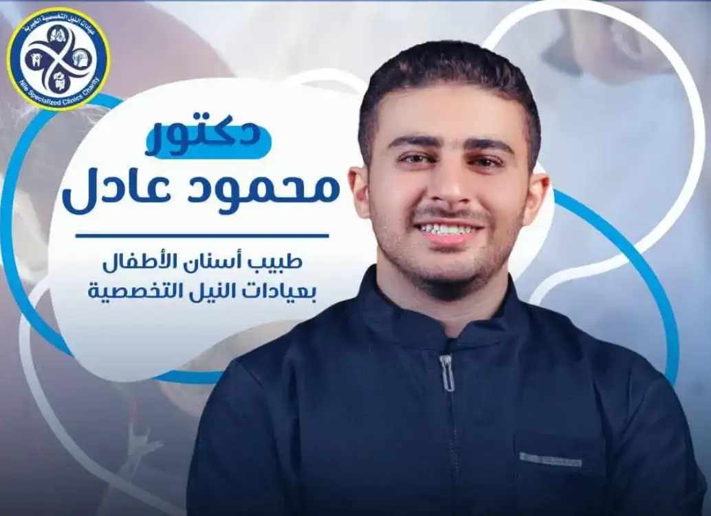 Dr. Mahmoud Adel