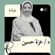 Dr. Azza Mohammad Hussein