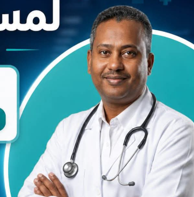 Dr. Tarek Salah