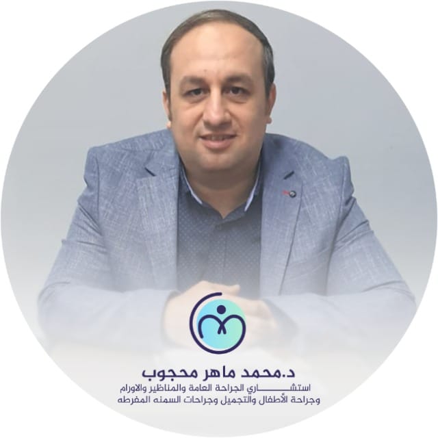 Dr. Mohamed Maher Mahgoub