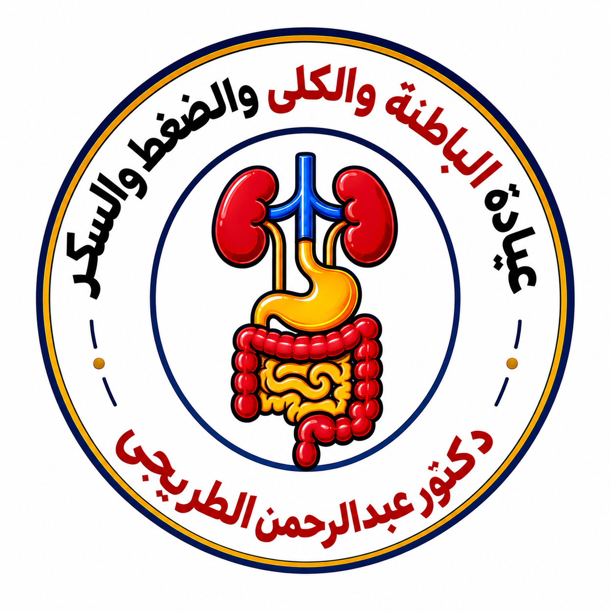 دكتور Dr Abdelrahman Eltorigy
