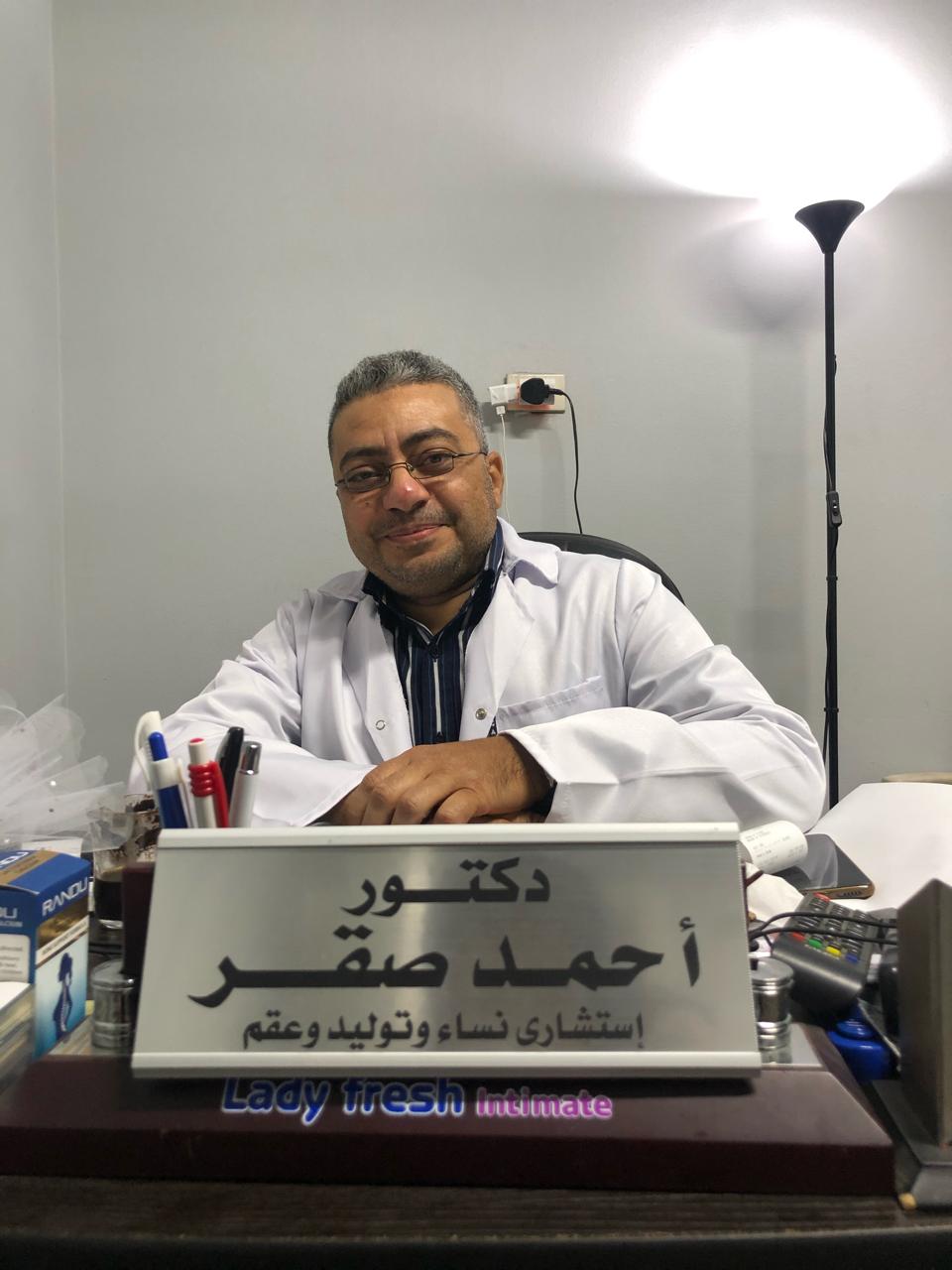 Dr. Ahmed Mohamed Sakr 