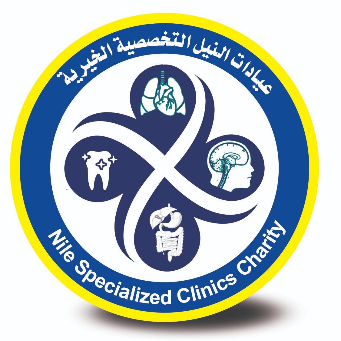 El Nile Specialized Clinics