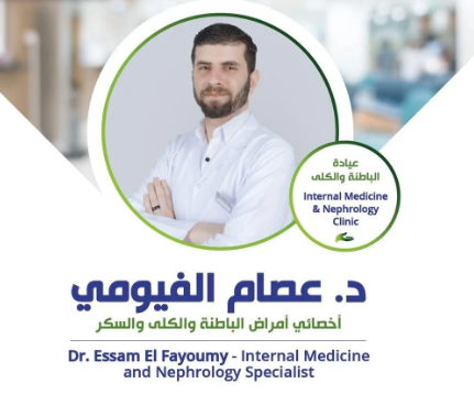 Dr. Essam Rashad Al Fayoumi
