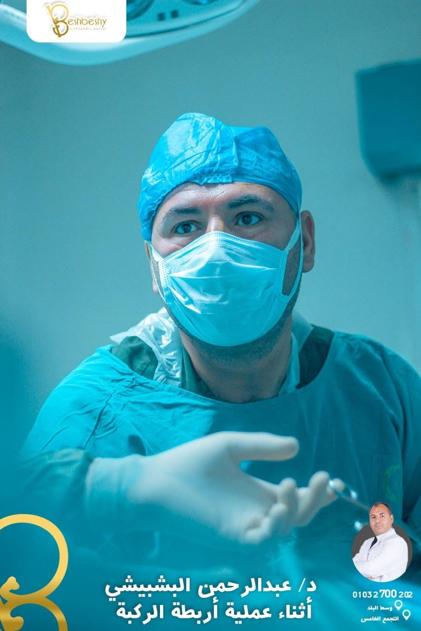 Dr. Abdelrahman El-Beshbeshy
