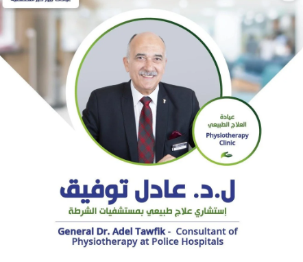 Adel Tawfik