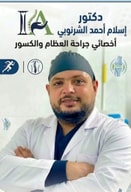 اسلام احمد الشرنوبي