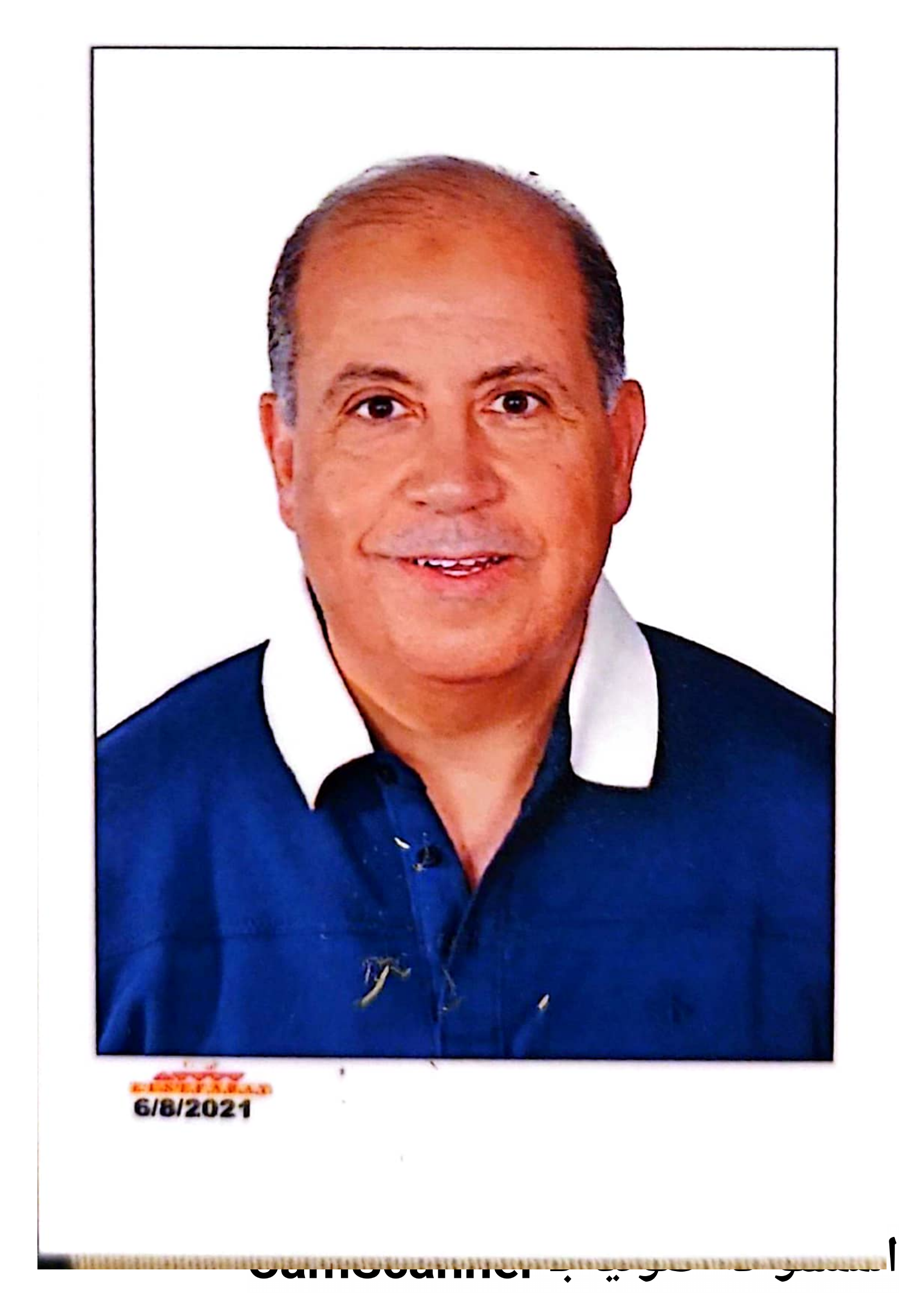 هشام عبد الحليم