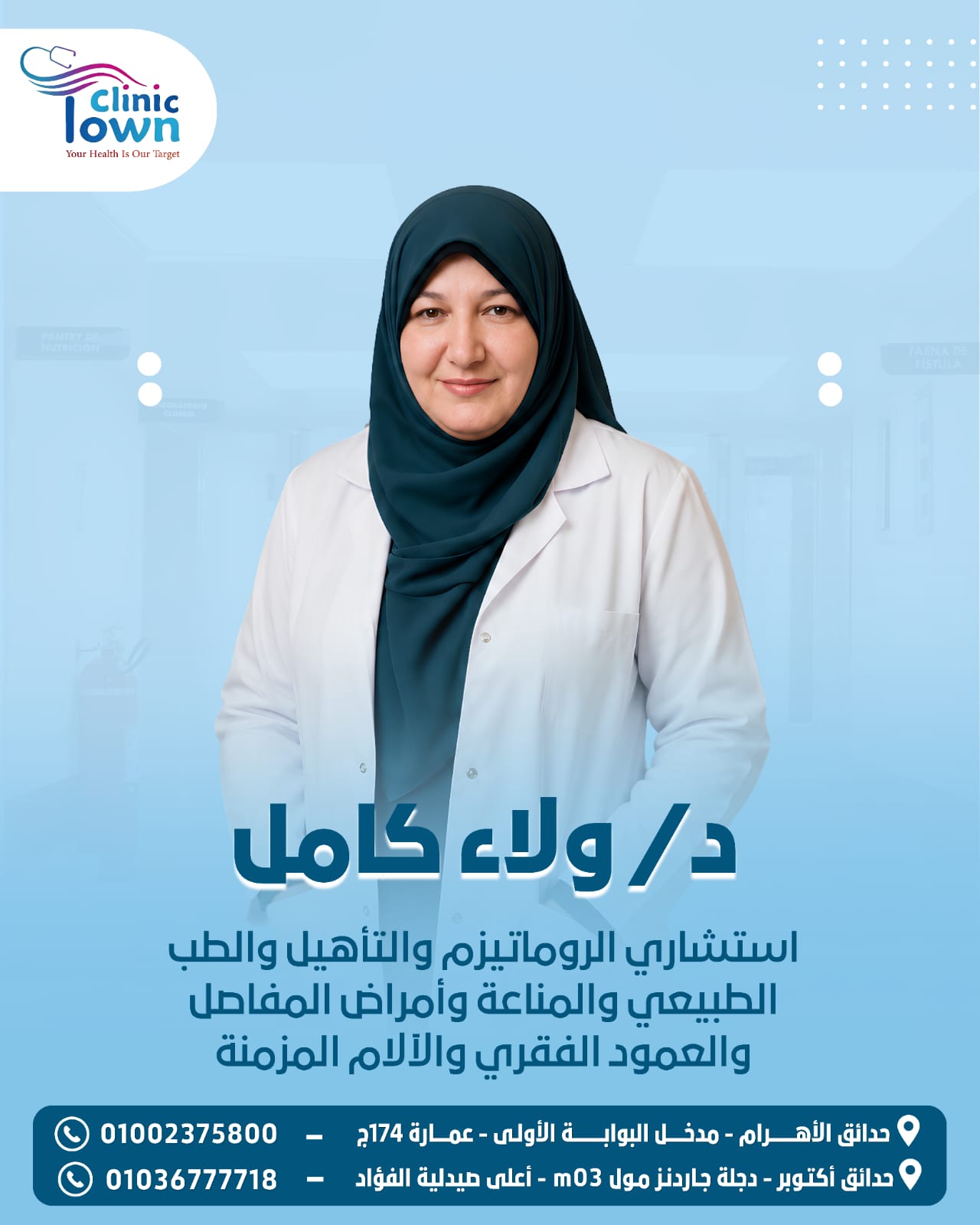 Dr. Walaa Kamel