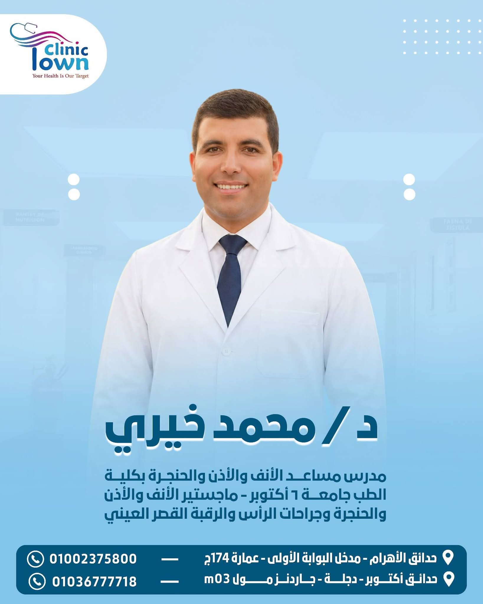 Dr. Mohamed Khairy