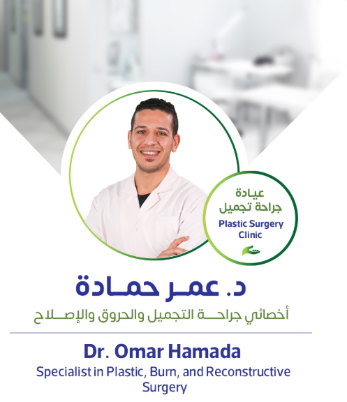 Omar Hammada