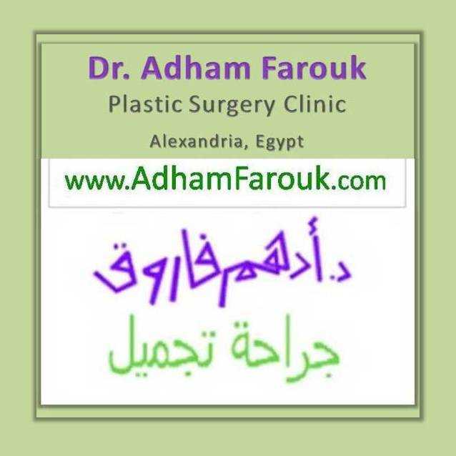 دكتور Adham Farouk