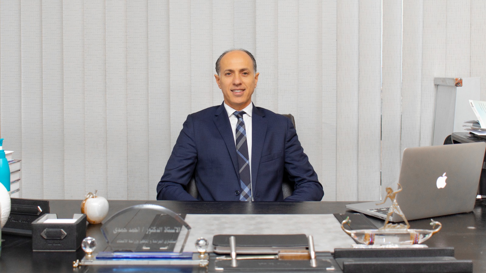 احمد حمدي ابراهيم