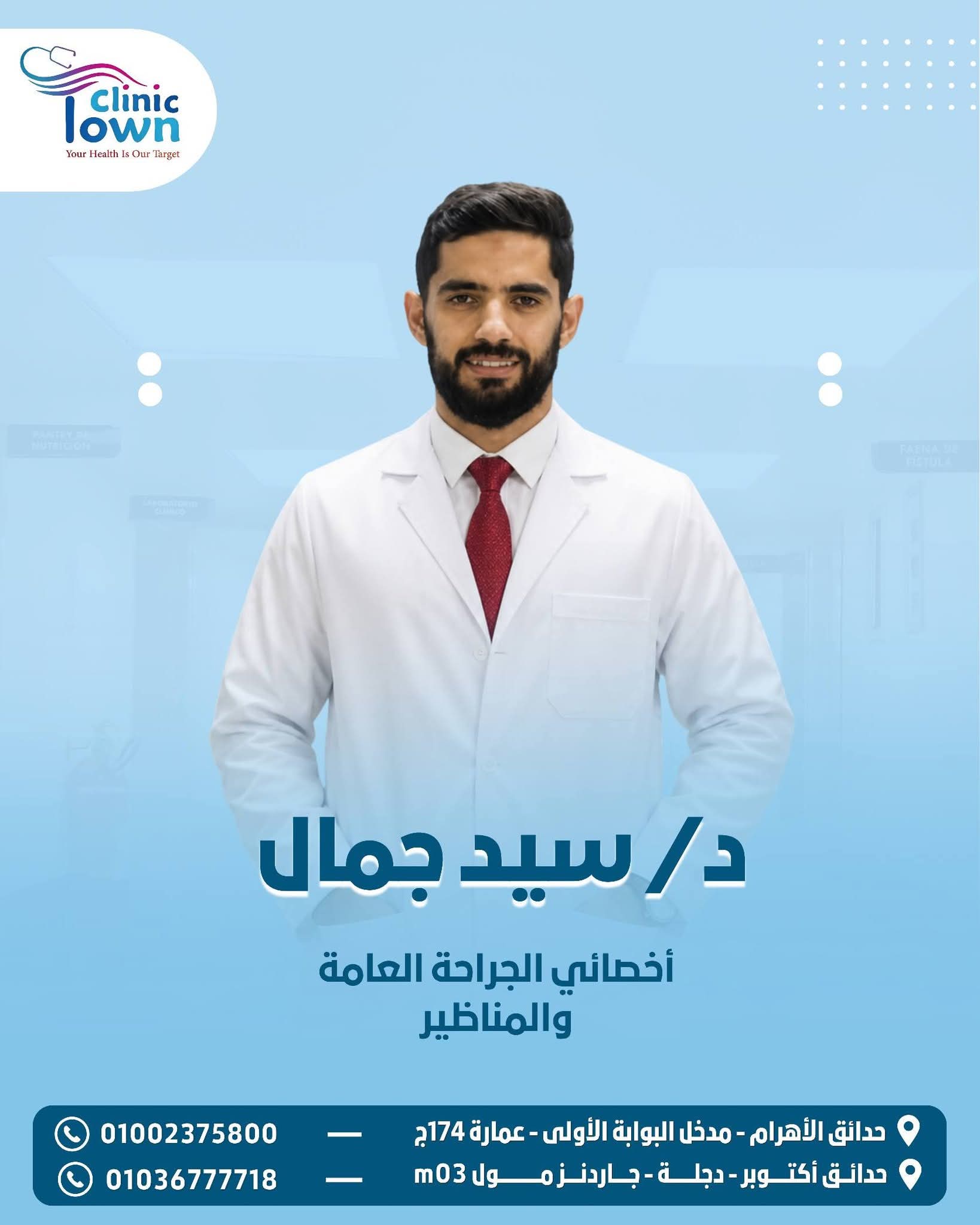 Dr. Sayed Gamal