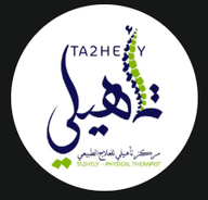 Dr. Abdllah Al-Faqi