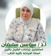 Dr. Sawsan Soliman