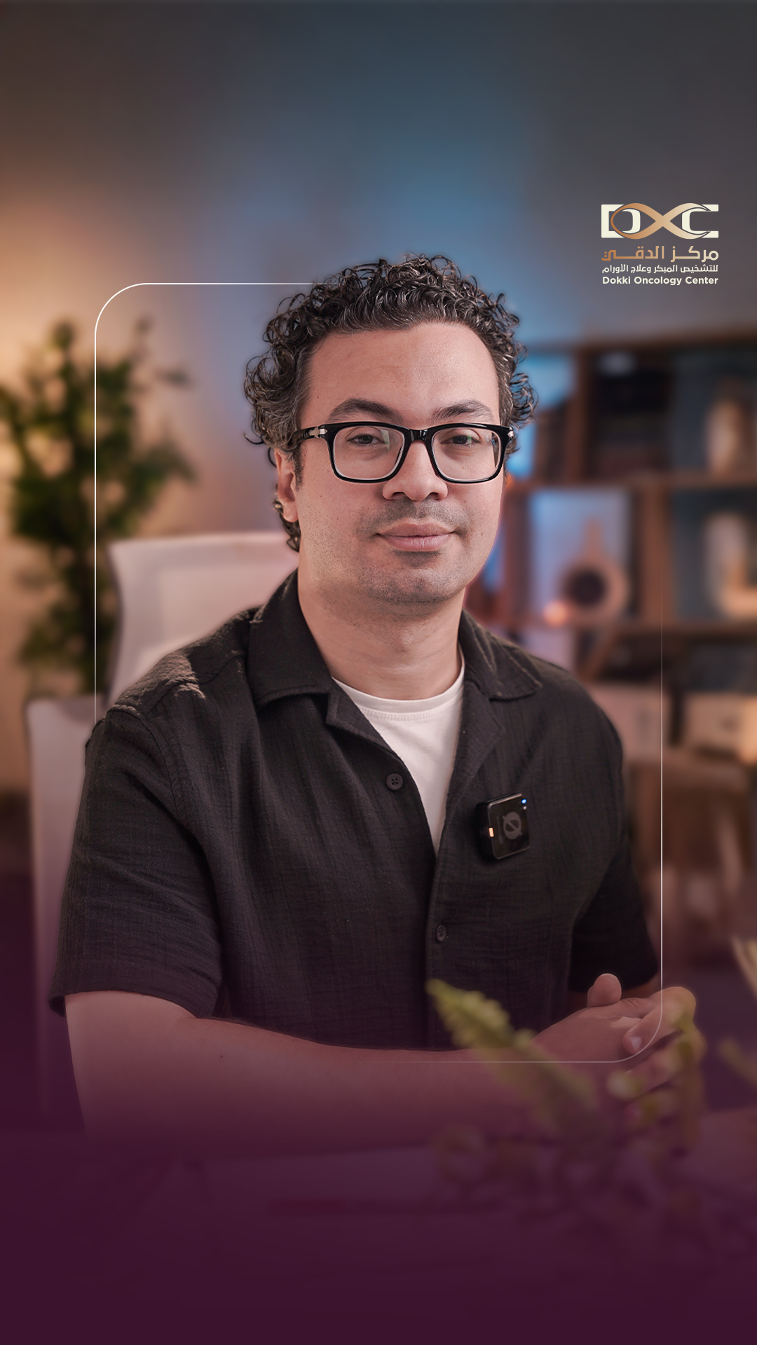 Dr. Amr Hewety