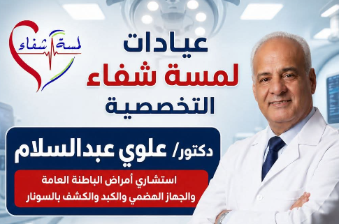 Dr. Alawy Abdelsalam