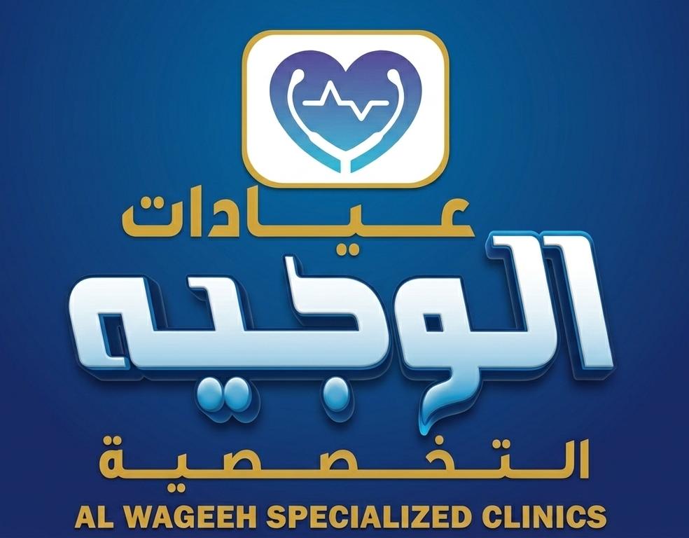 Dr. Hossam Rabie