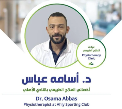 دكتور Osama Abbas