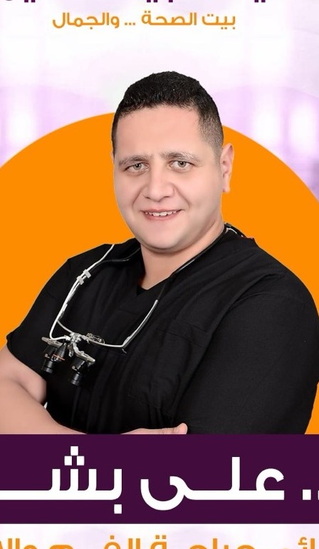 دكتور Ali Basht