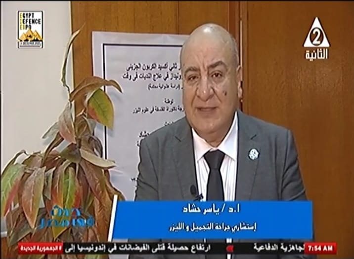 دكتور Yasser Hashad