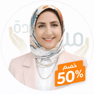 Dr. Sohair Ibrahim Mohamed