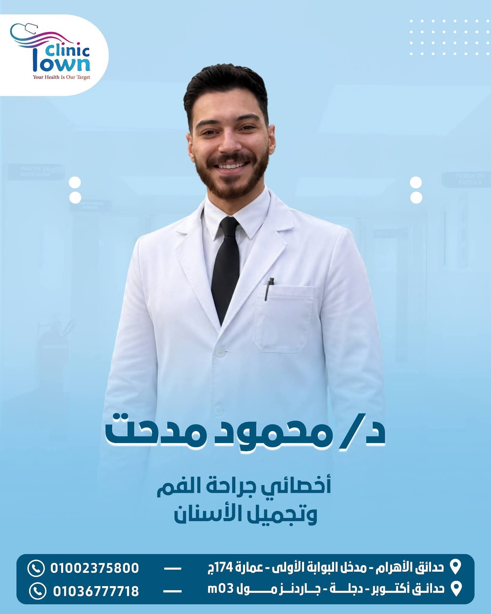 دكتور Mahmoud Medhat