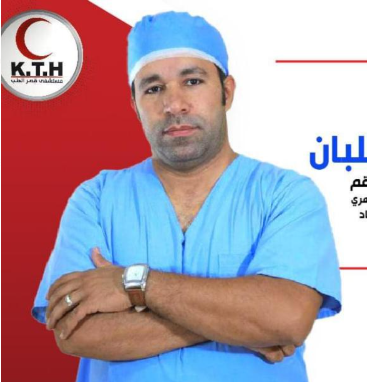 Dr. Mostafa El-Laban