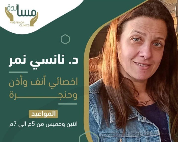 Dr. Nancy Omar