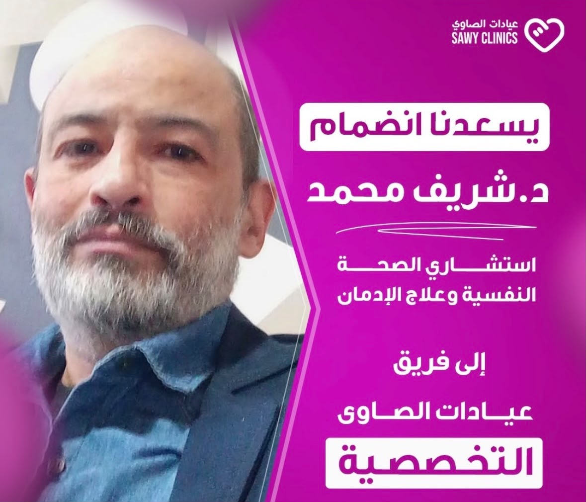 Dr. Sherif Mohamed 