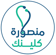 Mansoura Clinic
