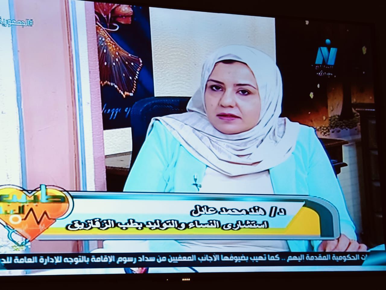 هند عادل داود