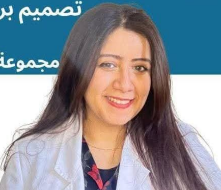 Fatma Sabah Abdelrahman