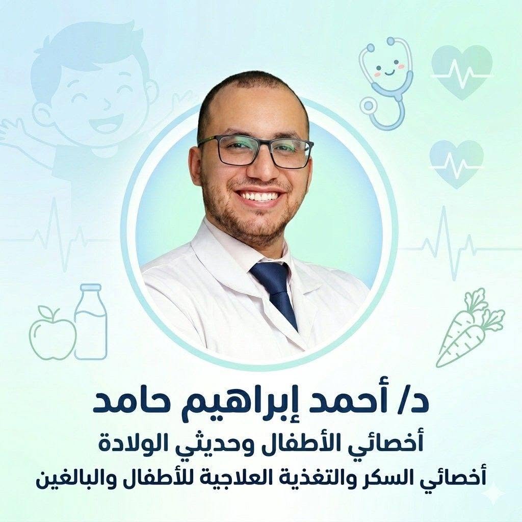 Dr. Ahmed Ebrahem Ahmed