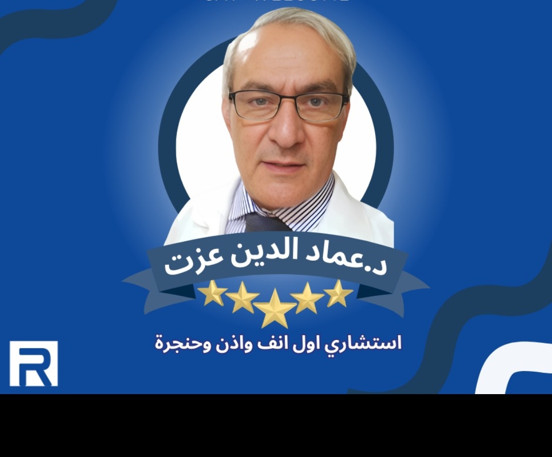 Dr. Emad Ezzat