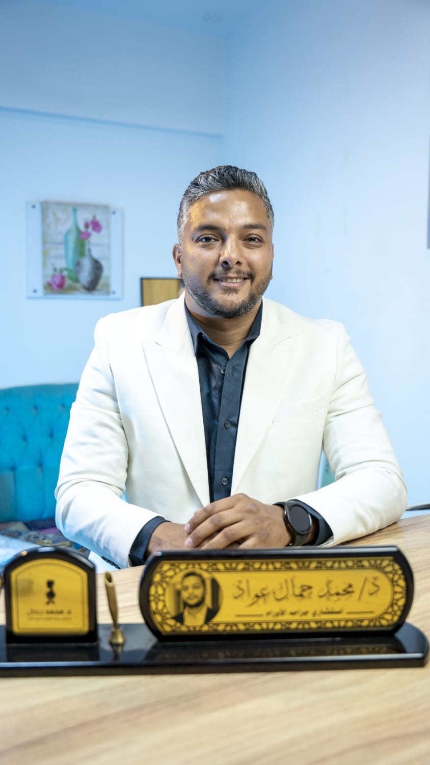 Dr. Mohamad Gamal Awaad