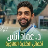 Emad Anas