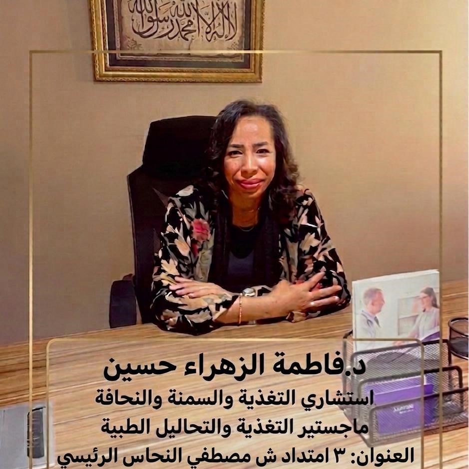Fatmaa Elzahraa Hussien