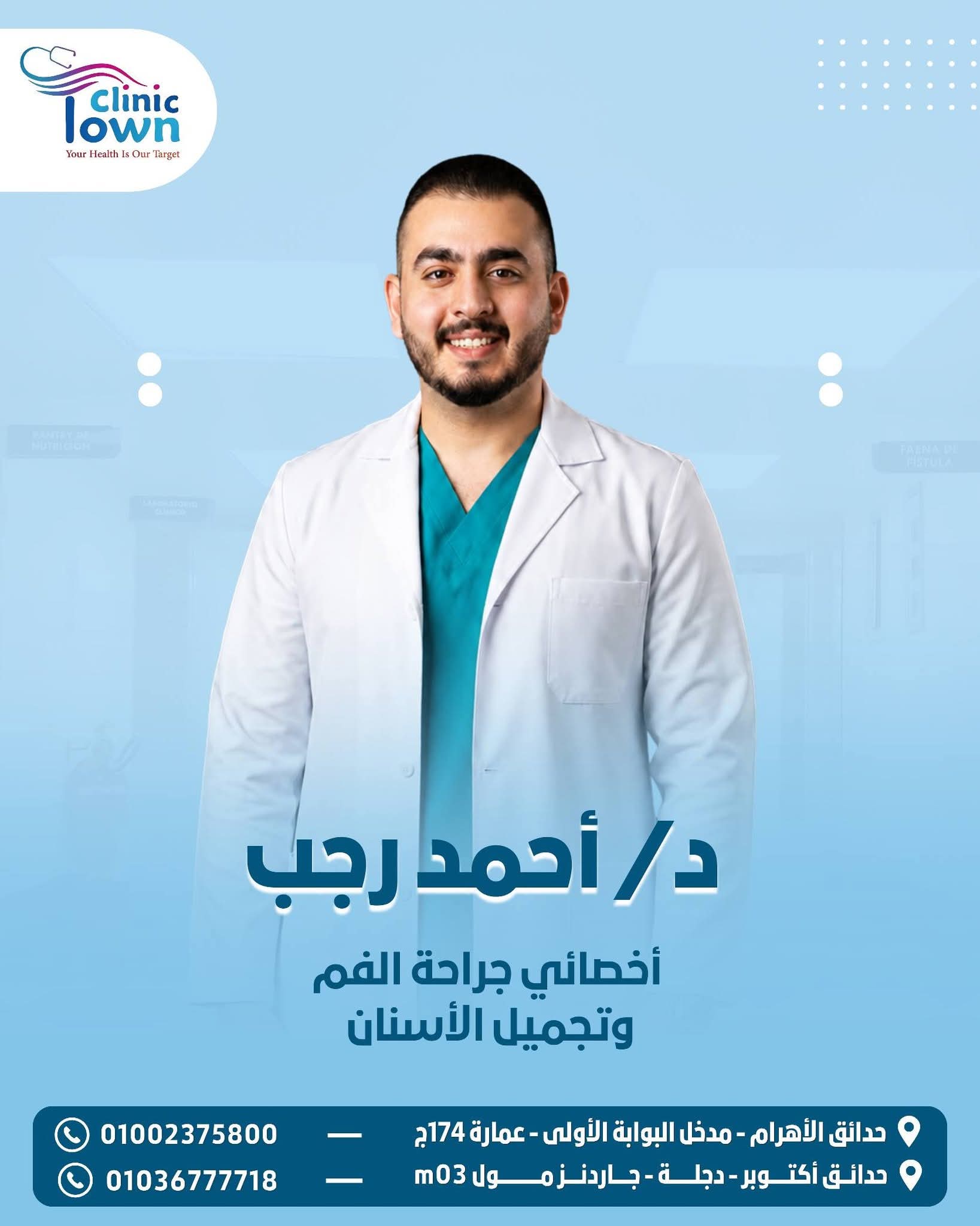 Dr. Ahmed Ragab