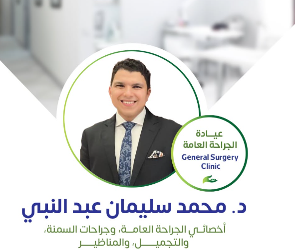 Dr. Mohamed Suleiman