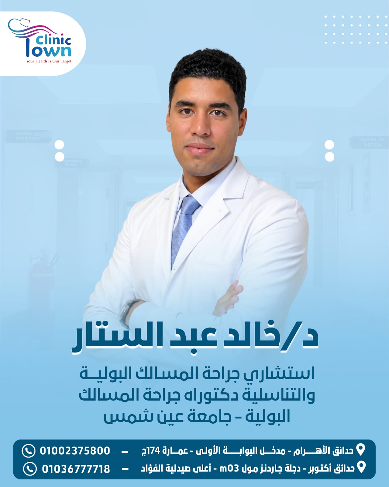 Dr. Khaled Abdel Sattar